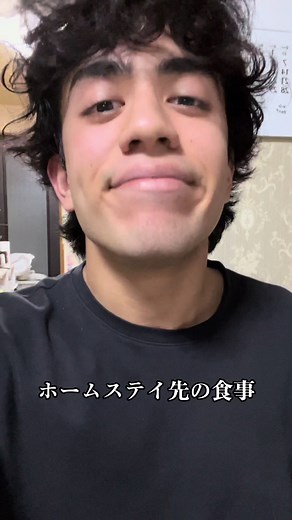 留学生のホームステイと食事について