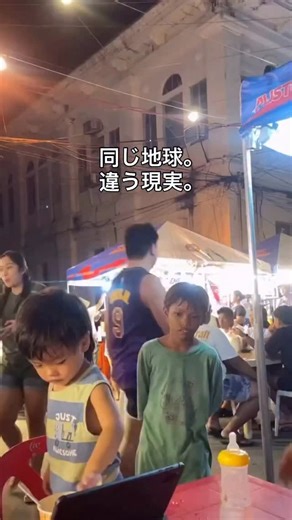 IPHI Japan｜日本初のホリスティック睡眠コーチ養成スクール on Instagram: "私たちは皆、同じ地球を歩いている。 でも、同じ道を歩いているわけではない。 ある人は、安心と恵まれた環境に囲まれて育つ。 ある人は、生き延びることを学びながら育つ。 同じ空。 同じ時間。 でも、置かれている状況はまったく違う。 人生は一直線でもなければ、 公平に比べられるものでもない。 それは、試練、特権、葛藤、喜び、そして回復力 そうした経験の積み重ねが、私たちを形づくっていくもの。 これは、罪悪感の話ではない。 裁くための話でもない。 気づきの話。 私たちが同じ人間であることを思い出すための話。 立ち止まり、ちゃんと見ることができたとき、 思いやりは自然に生まれる。 そして目覚めは、 今いるこの場所から、静かに始まる。 🤍"