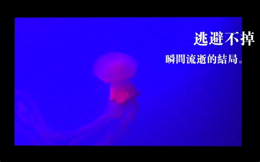 怎么能忘记你啊，不想再做梦了。