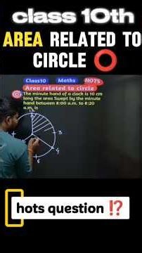 😱 90% Students Make These Mistakes! Area Related to Circles Class 10 #maths #viralmaths