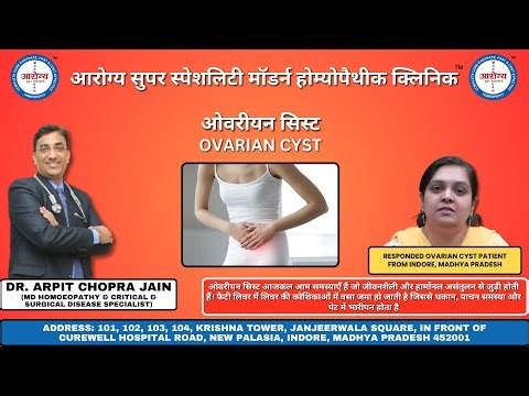 Ovarian Cyst 6 cm & Cystadenoma में राहत मिली saved surgery–Dr Arpit Chopra Jain Modern Homeopathy
