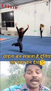 बच्चों की प्रेक्टिस को देखकर बताओ क्या चीन दुनिया का नंबर वन कंट्री बन सकता है