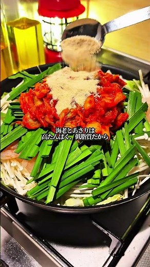 High-protein waterless kimchi hot pot #dietrecipe #cooking #bodymake #food #quickcooking #recipe ...