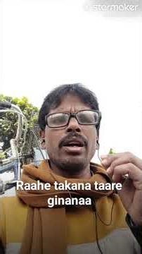 West Bengal Murshidabad gaon sun & So lua math pada