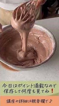 [Even beginners can succeed!] How to make a fluffy cocoa sponge cake! Packed with tips! #spongeca...