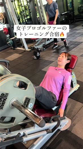 女子プロゴルファーのタイ合宿体験