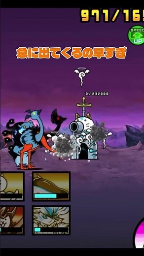 にゃんこ大戦争トリニティ攻略 #にゃんこ大戦争 #ゲーム実況 #にゃんこ#カオス