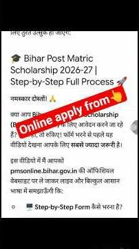 BC EBC SC ST Scholarship 2026-27#students #bihar #money #scholarship #news