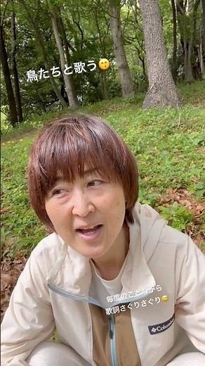 大空と大地の中で/松山千春 歌詞が沁みる♡