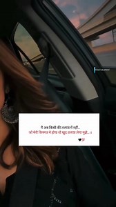 #moodchallenge | Dard