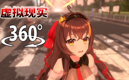 每天全身3D的个人势虚拟主播你见过没？