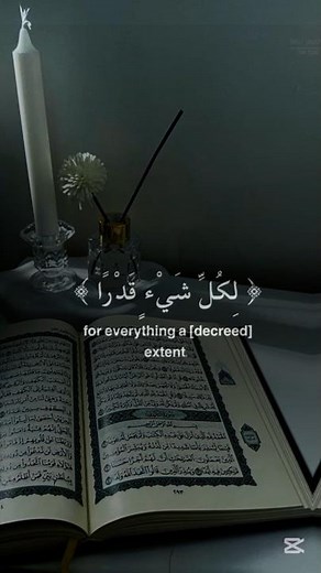 The Quran soothes hearts | Beautiful recitation by Maher Al Muaiqly #quran #maher #allah