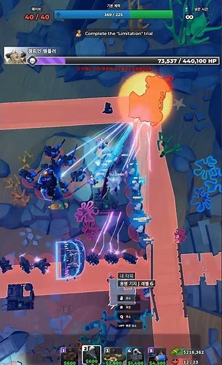로블록스 타디시(TDS) Modifiers Limitation #towerdefensesimulator #modifiers #shots