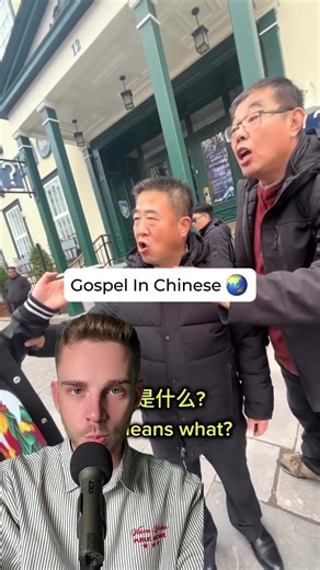 Preaching the Gospel in Chinese: A Faith Journey