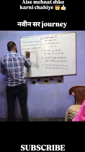 Naveen sir journey #motivation #rwa #naveensir #viral #shorts #trending