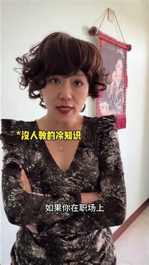 What do wealthy people teach their children? #OnePersonPlaysMultipleRole #SoReal #FamilyEducation...