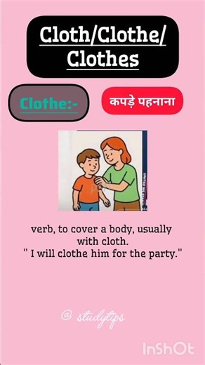 “Cloth vs Clothe vs Clothes – सबसे आसान तरीका याद रखने का!”, ‪@studytips-p9n‬