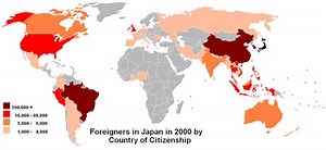 Ethnic groups of Japan - Alchetron, The Free Social Encyclopedia