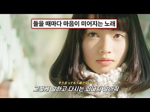 🌠나는 내일, 어제의 너와 만난다🌠: back number - Happy End (ハッピーエンド) (2016) [가사해석/번역/자막]