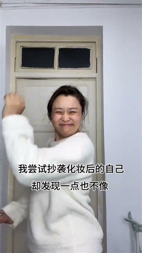 No one can replicate their former self#No one can replicate their former self#Contrast#Mak