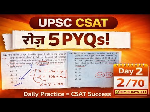 Day 2 of CSAT PYQ Challenge | Solve 5 Questions Daily | #StaticMitra