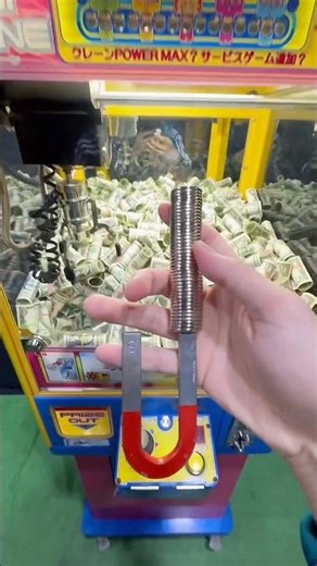 Magnet Trick to Unlock the Money Box!