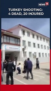 Turkey in Shock: Second School Shooting in 48 Hours Leaves 4 Dead, 20 Injured | N18S