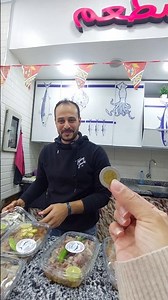 One kilo of salted fish, plus one kilo for one pound, and delivery anywhere. #Um_Boudi
