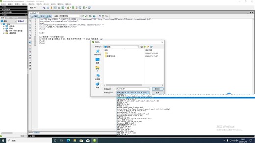 第一个 HTML 程序