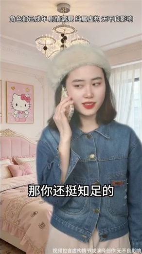 The Mysterious Power of Secret Codes: Unveiling Friendships' Hidden Keys