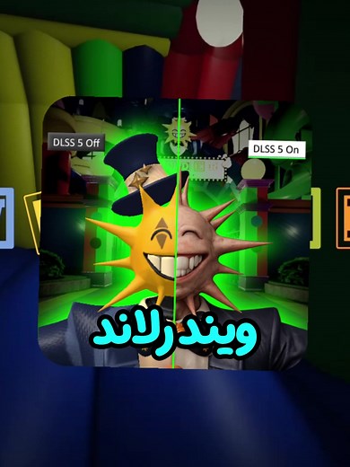 ماب Wonderland في روبلوكس — أفضل ماب تلعبها لو طفشان