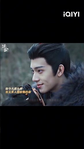 I am very careful about fate. #PursuitofJade #ZhangLinghe #TianXiwei #逐玉 #张凌赫 #田曦薇