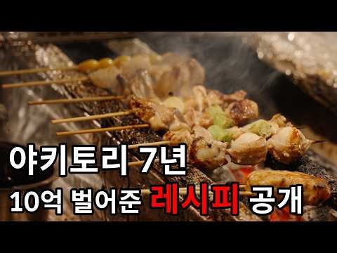 The recipe for the popular restaurant Taresos, which is still in operation, has been revealed!