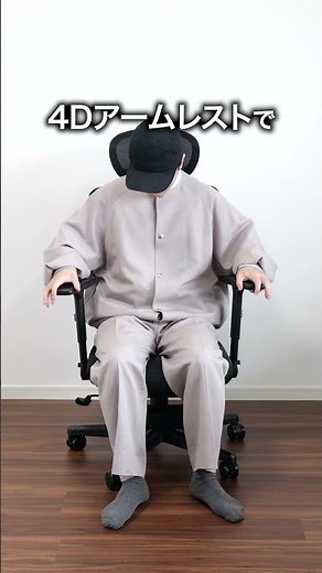 【跳ね上げ式アームレスト】楽器演奏者おすすめ！TOKIO Engineer2がコスパ最強チェアすぎ｜TOKIO SITORIGI EN02
