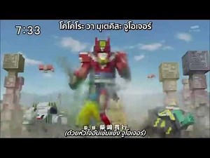 power rangers wild force demo theme fan opening /zyouhger