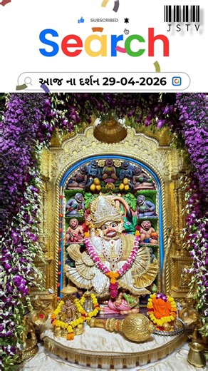 Shree Salangpur Kashtbhanjan Hanuman Darshan -29-04-2026| શ્રી સાળંગપુર કષ્ટભંજન હનુમાન દર્શન| JSTV