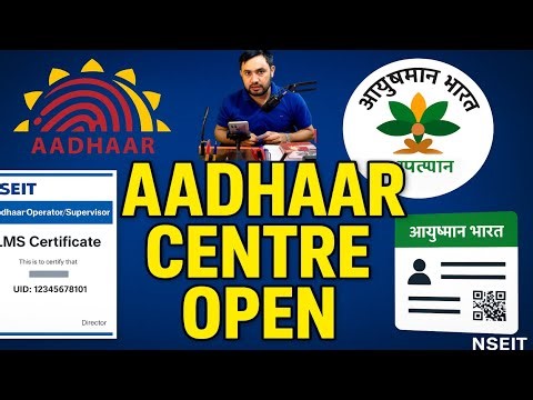 How to Get Aadhaar LMS Certificate & Ayushman LMS | NSEIT RO Approval | Aadhaar Centre Opening 2026