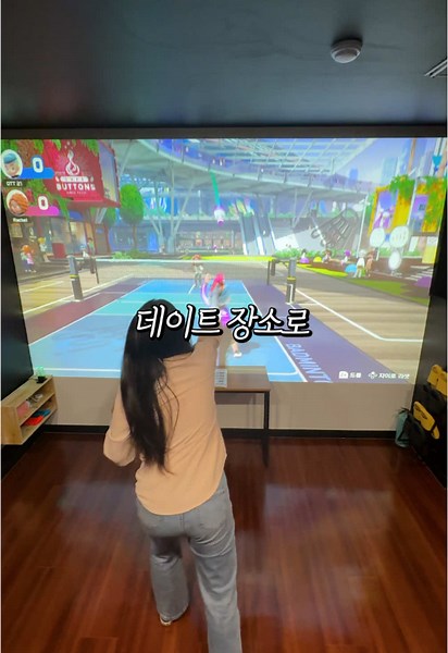 프라이빗한 실내 데이트 스팟 천안 소개