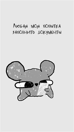 Exploring Existential Themes in Animation