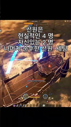 공허의 마레타 잡는 법 #검은사막 #bdo #항해