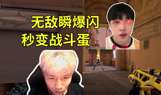 DANK1NG和S1mon双排，ko无敌瞬爆闪配合让蛋总保安爽麻了！全场欢呼danmon！danmon！