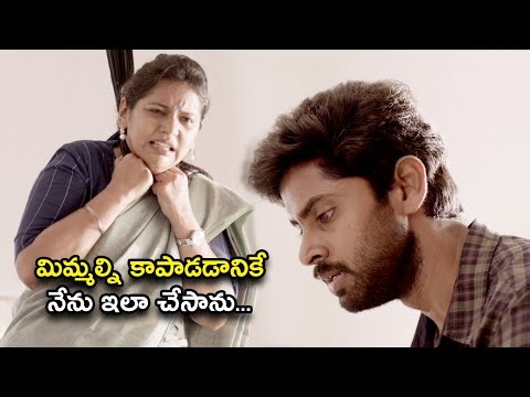 మిమ్మల్ని కాపాడడానికే నేను ఇలా చేసాను | Karthika Missing Case Telugu Movie Scene