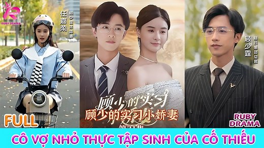 77K views · 1.9K reactions | Phim Nana Full: CÔ VỢ NHỎ THỰC TẬP...