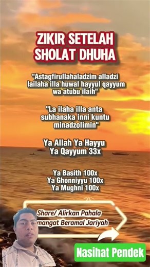 Many Don't Know! The Dhikr Recommended by the Prophet ﷺ After Duha Prayer 🇬🇧 Many Don't Know