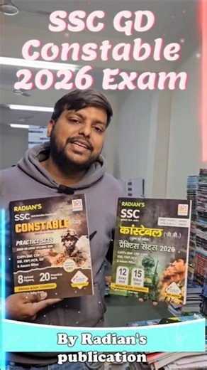 Best SSC GD Constable 2026 Exam|Radian's #shorts #ssc #sscgd #ssc2026 #constable #exam #sscexam