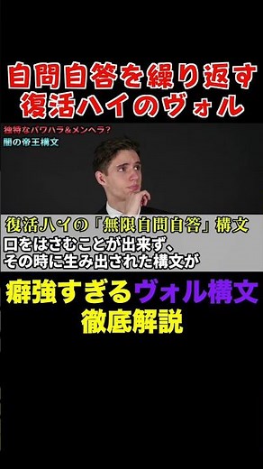 癖が強すぎるヴォル構文解説①#ホグワーツ #ハリーポッター #ハリポタ #ヴォルデモート