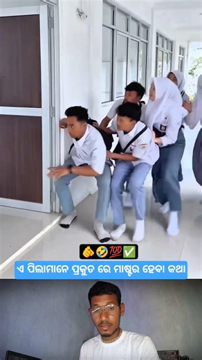 Perfect Planning Successful Sambalpuri Status Reels #comedy #dance #funny #youtubeshorts #shorts