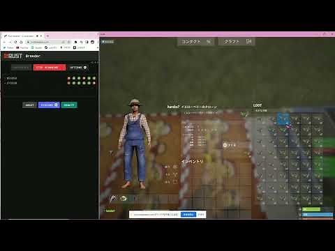 【Rust】rustbreederを使った遺伝子配合のやり方【農業】