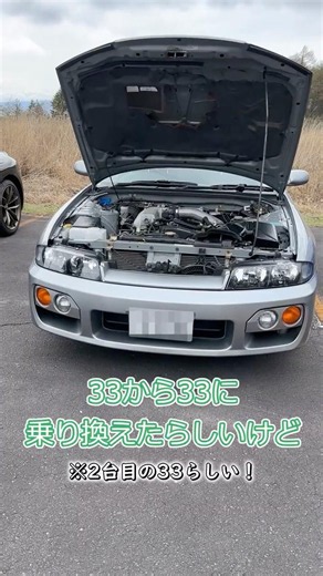 渋い大先輩 #車 #スカイライン #ビーナスライン