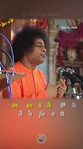 తేనెపూసిన కత్తి | Double-edged sword